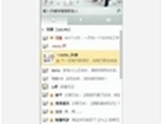 ThL智能手机天猫旗舰店将于5月20日开业