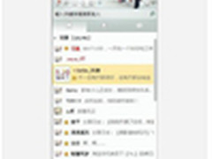 520猫来了 ThL天猫旗舰店于5月20日开业