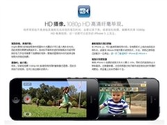 苹果iPhone5（国行）邯郸海润 现售4700