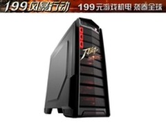 199元堆料王 游戏悍将刀锋续堆料传奇