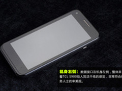 硬件完胜小米：TCL臻智S900限时抢购688