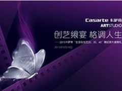 《生活在创艺》展现不同年龄段的魅力