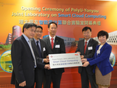 香港理工大学与用友新道联合建实验室