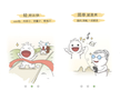 中国电信翼聊4.0发布 体验性能超越想象