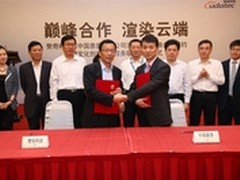 惠普与赞奇缔结云3D渲染战略合作伙伴