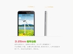 四核超窄边框 喜浪Hi5S智能机惊艳登场