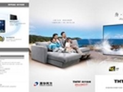 五一“销”烟弥漫  同方电视逆袭洋品牌