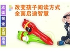 Newsmy点读笔教儿童如何学英语