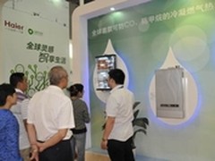 海尔倍+安全热水器升级行业安全标准