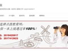 高考答案网上卖 百分之百是骗局