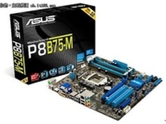 高性价比首选  五款家用实惠主板大推荐