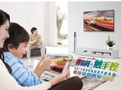 长虹平板电脑 Home PAD正式发售