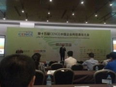 华为亮相2013CENCE中国企业网络通信