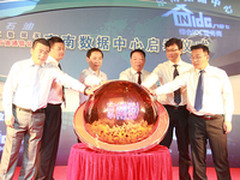 京南数据中心:推进云计算 基础设施先行