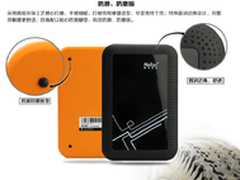 京东热卖K360移动硬盘 发烧摔磨无底限