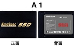 KingSpec超宽温固态硬盘投入市场