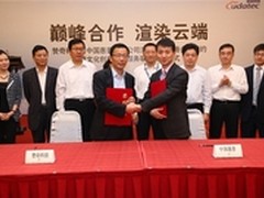惠普与赞奇缔结云3D渲染战略合作伙伴
