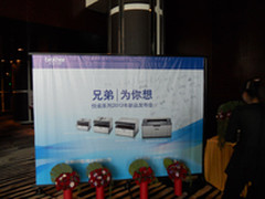 兄弟为你想 2013悦省系列苏州新品会