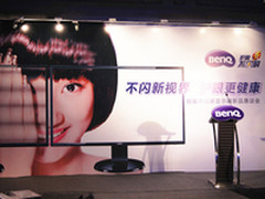 护眼更健康 明基不闪屏发布全系列新品