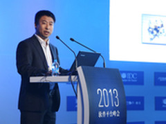 普元2013软件平台峰会启动并发布白皮书