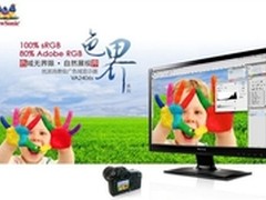 优派广色域显示器 VA2406s报价1199元