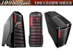 199元销量冠军 游戏悍将堆料王刀锋1