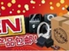 JVC网上商城正式上线 ！