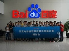 不搜即得 百度给你线上“私人电影院”