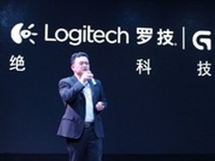 罗技G系列品牌正式启用 发布多款新品