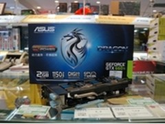 龙骑士热卖华硕GTX660Ti游戏显卡2499元