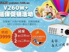 轻松享受家庭影院 经济型家用投影推荐