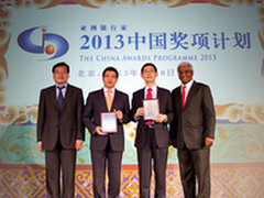 SAS与中信银行共获最佳数据分析项目奖