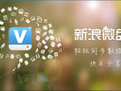 新浪微盘，让你的数据存储更安全