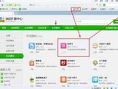 大道至简 企业移动信息化的建设之道