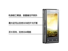 高端商务手机 三星W999石家庄仅8100元