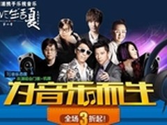 耳机热卖正当时 飞利浦耳机全线促销