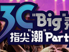 3C疯抢 Paick派客移动电源送超值礼品