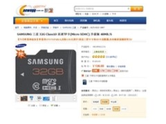 超高速专业级TF/SD存储卡 新蛋低价热销