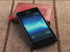 电信3G/大屏防水 索尼LT25c最低价1798