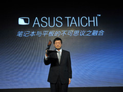 不仅仅是双屏 ASUS TAICHI 31震撼上市