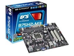 全固B75仅售399精英B75H2-M3性价比之选