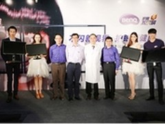 明基BenQ护眼不闪屏家族发布全系列新品