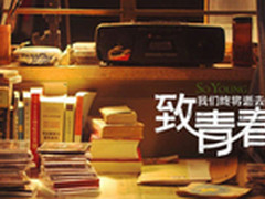 致青春！这些年陪伴我们成长的游戏掌机