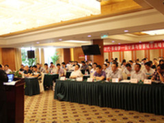 初志超云成都站：双剑合并 共赢天下