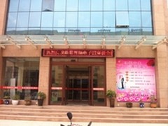 航嘉携手技嘉、希捷在新蔡举行IT研讨会