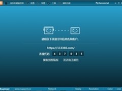 RemoteCall跨操作系统远程控制利器