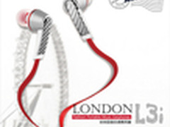 城市系列升级 硕美科L3i耳机进阶上市