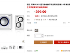 白素纯的化身 耳神ER2832蓝牙版售399元