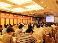 天地超云打造智慧城市 引领云时代潮流