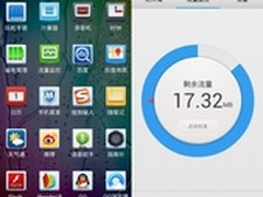  ThL  W8青春版让流量不再乱“飞”